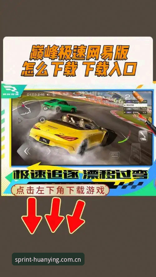 幻影体育中国首页操作教程：从下载到极速观赛的完整流程
